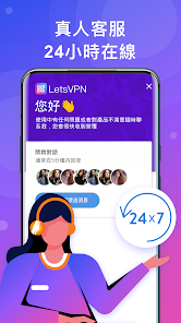 使用快连的技巧android下载效果预览图