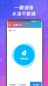 使用快连的技巧android下载效果预览图